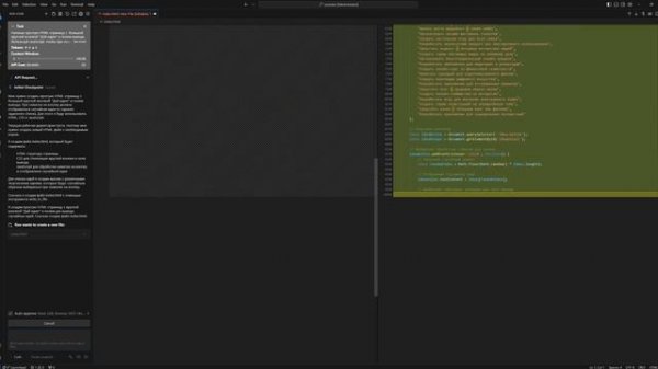 Пишем Код с ИИ: Генератор Идей за 2 Минуты с Roo Code