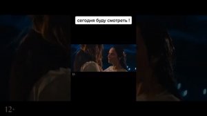 Фильм,, Русалка дочь короля,''