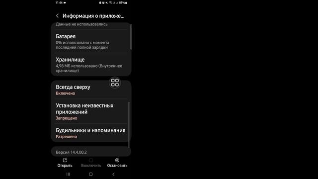 Как Получить Доступ к Папке DATA & OBB в Android 11 Samsung смотреть онлайн