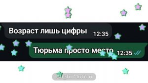 ✨~Спс за 91 пдп🥰🥰🥰,[15:05]~✨