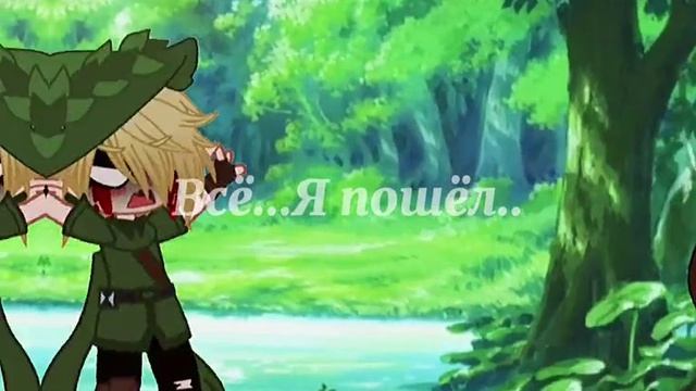 крипипаста