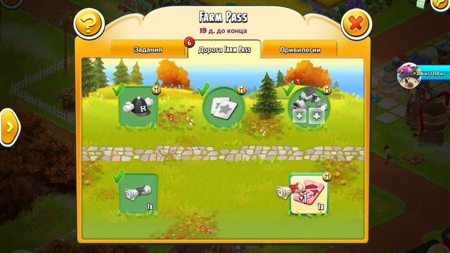 🔥Собрал Farm Pass🔥силос 3350🔥выиграл джекпот 🎰 неудачный шанс🔥Hay Day🥰