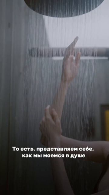 Shower 🚿 🌧️ 1 слово, 2 значения, запоминаем #englishvocabulary #engl смотреть онлайн