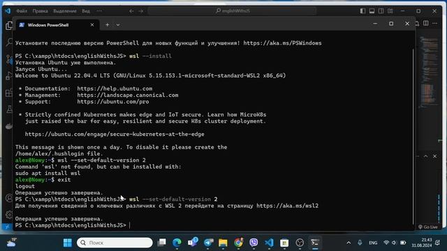 Установка Ubuntu на Windows 11. смотреть онлайн