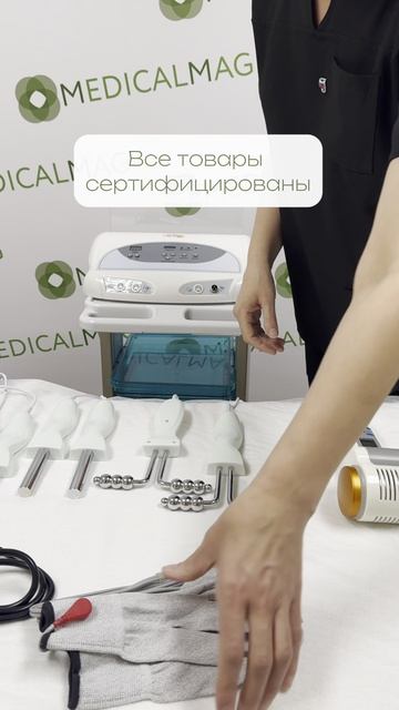 Аппарат микротоковой терапии 8 манипул (перчатки, тепло, холод) AU-8402