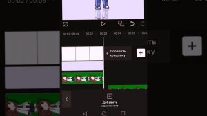 •{ туториал на тень в кап кьюте }• #гача #волосы #capcut #те