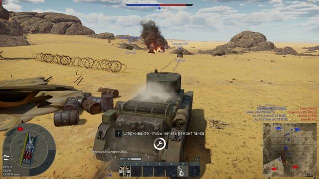 вар тандер-War Thunder Учусь играть в танки!