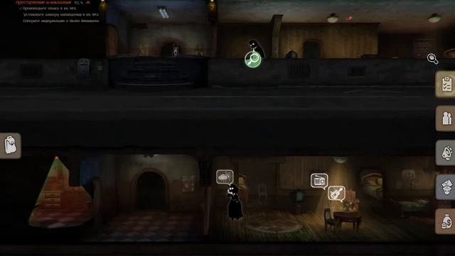 прохождение игры beholder  (№ 1)