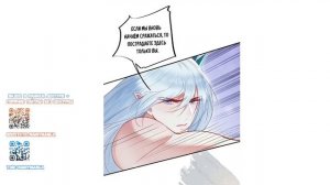 Мой милый питомец 31-40 главы [озвучка манги]