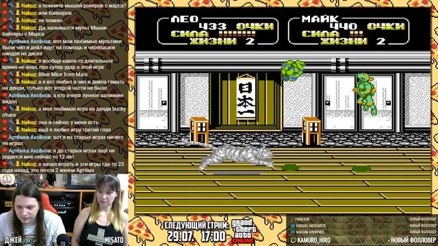 Стрим по -TMNT 2: The Arcade Game (NES)-. Черепашья сила! [Трое в танке] смотреть онлайн