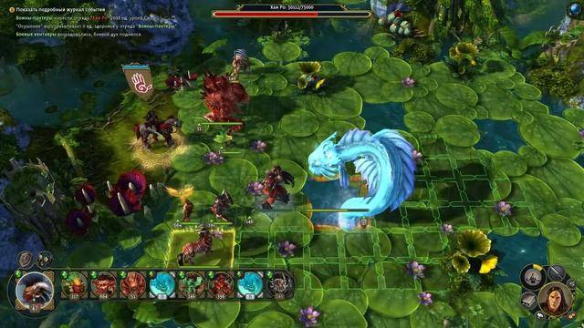 Might & Magic: Heroes 6 прохождение боссов : 6. Хаи Ро смотреть онлайн