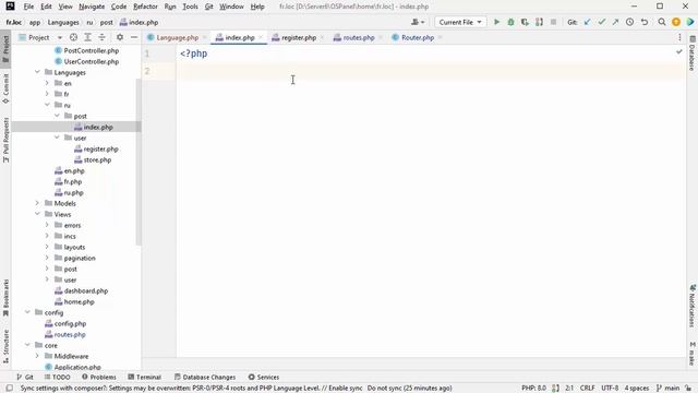 21. Создание собственного PHP MVC фреймворка на ООП. 21. Мул? смотреть онлайн