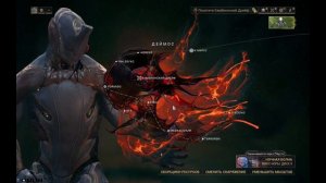 Warframe(ПРОХОЖДЕНИЕ БЕЗ ДОНАТА) (Часть15) - Камбионский Дрейф