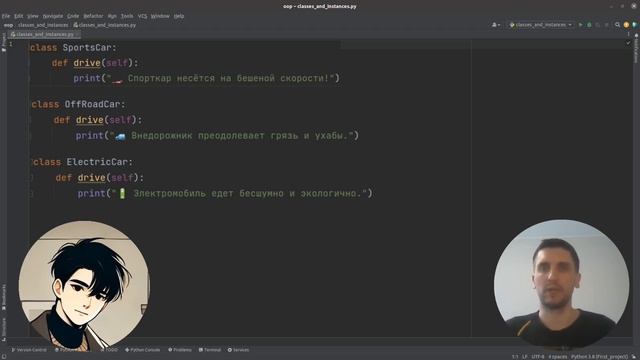 Python и ООП на примере автомобиля 🚗 | Объясняем просто: ?