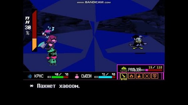 Джевил (Пацифист) полное прохождение без читов и смертей | Дельтарун | Deltarune