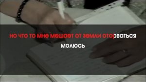 Баста - Мама (Караоке)