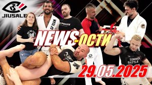 🎬 BJF NEWS-ости от 29-05-2025 #bjf_news с Алексеем Беляевым