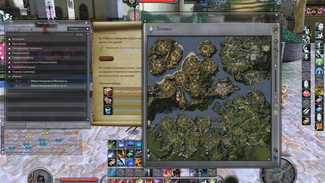 Aion Legend Баг Ивента