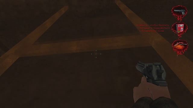 Postal 2 Прохождение #1 Понедельник