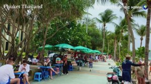 Тайланд Пхукет. Пляж Патонг февраль 2025 Thailand Phuket. Patong Beach.