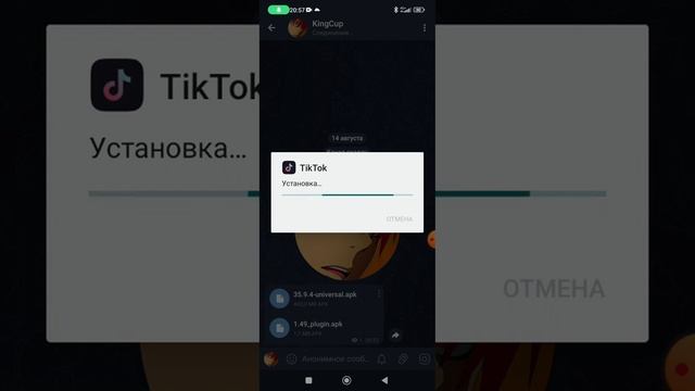 Как скачать новый тик ток на андроид очень легко. смотреть онлайн