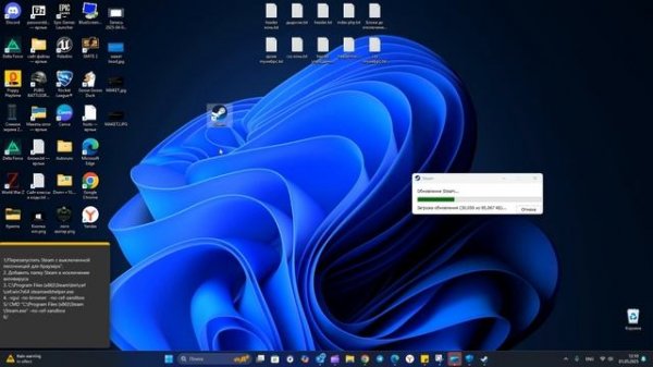 steamwebhelper критический компонент Steam не отвечает - Что де?