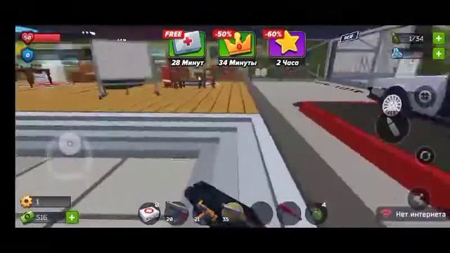я играю в PIXEL COMBAT смотреть онлайн