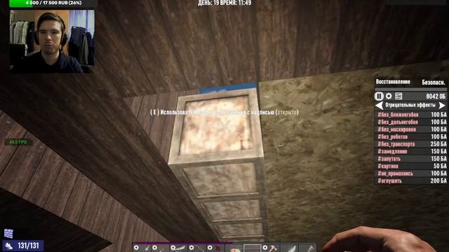 7 Days to die. Рофлим, страдаем, умираем, веселимся по полной! +ИНТЕГРАЦИЯ TWITCH смотреть онлайн