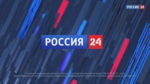 Свидетельство о регистрации «Россия 24»