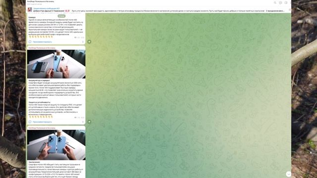 Honor 400 и 400 Pro - Первое знакомство с заряженными новинкам