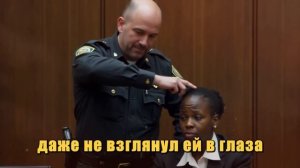 Расистский Полицейский Сбрил Чёрной Женщине Волосы П?