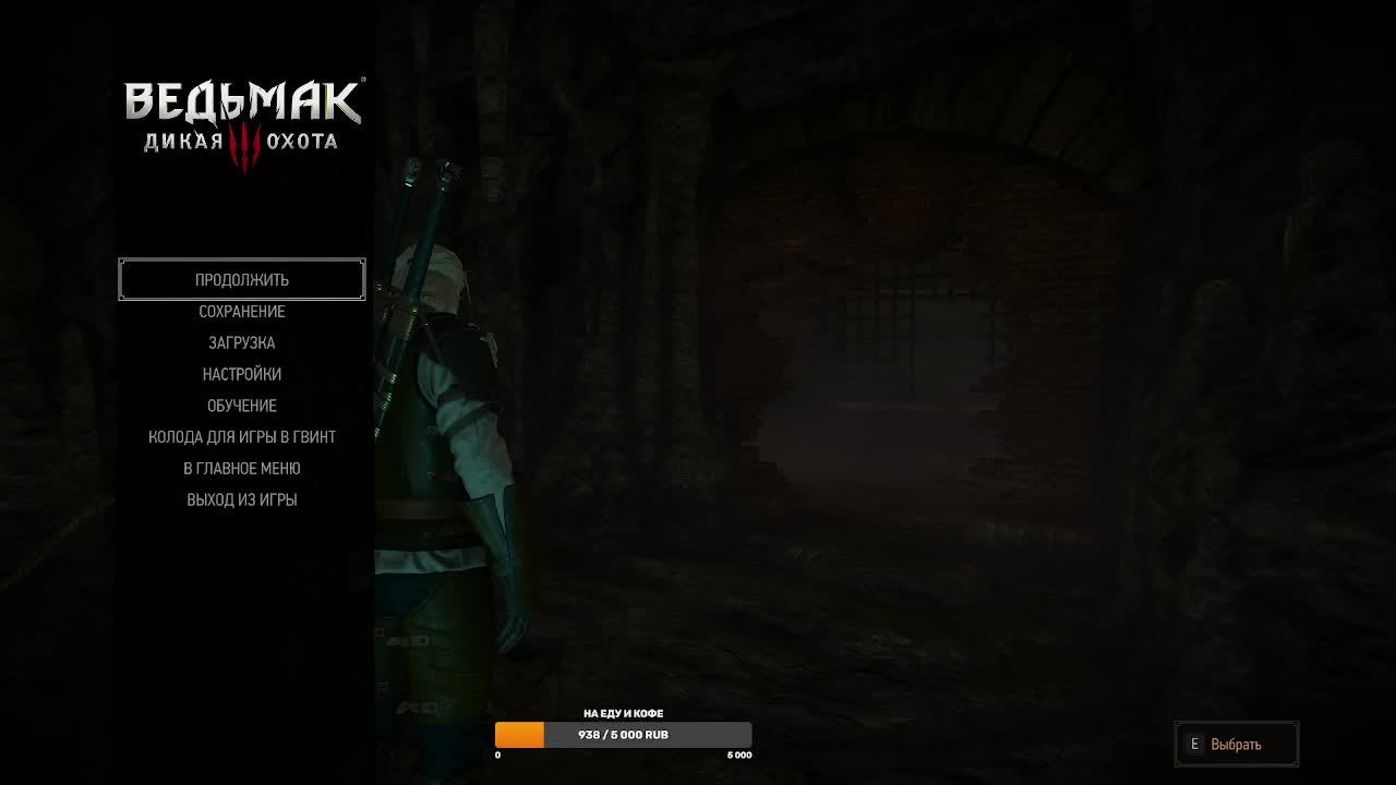 ведьмак 3 дикая охота проверка звука смотреть онлайн