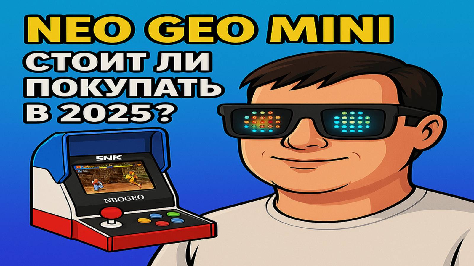 🎮 «Обзор Neo Geo Mini (SNK): честный разбор ретро-консоли» смотреть онлайн