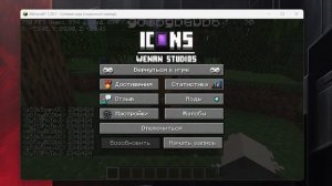 Как Создавать БОТОВ в Майнкрафт