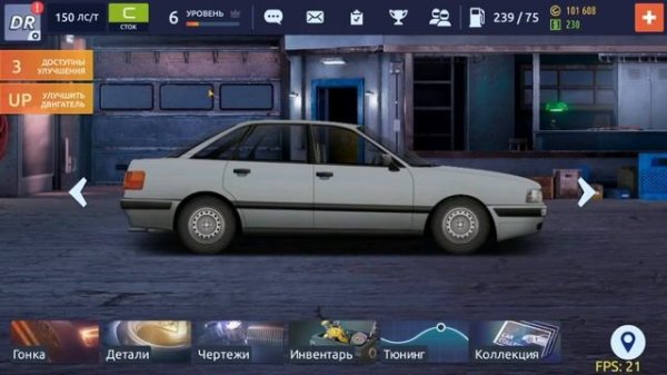 Путь новичка #2 в Drag Racing!Советы новичкам в игре Drag Racing #dr