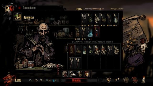 Прохождение ◄ Darkest Dungeon ► #16 RIP смотреть онлайн