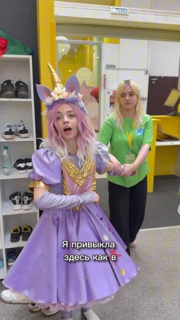 Банана парк Омск смотреть онлайн