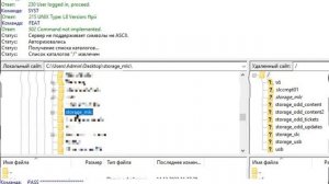 Русификация Японской Nintendo Wii U [Инструкция]