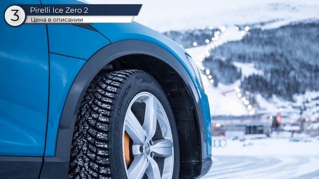 ТОП—6. ❄️Лучшие зимние шипованные шины. 🔥Рейтинг 2024.