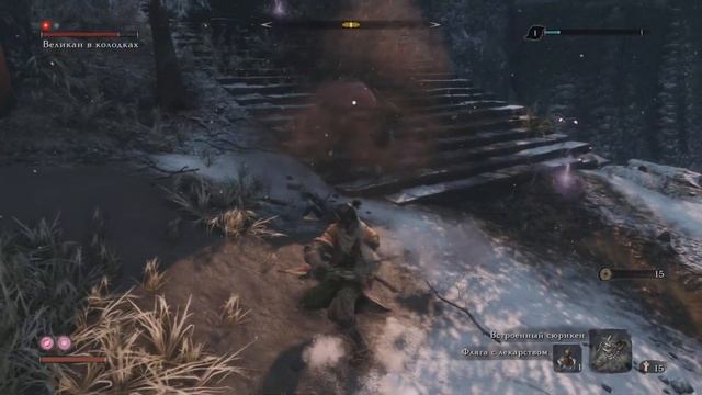 Sekiro: Shadows Die Twice Мой первый мини босс) смотреть онлайн