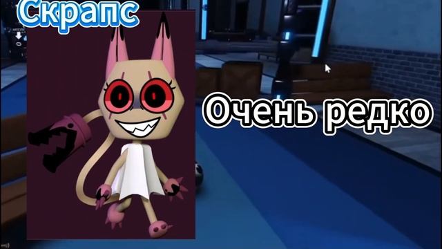 РАЗБОР ВСЕХ ТВИСТЕДОВ МИРА ДЕНДИ./ROBLOX DANDYWORLD Zapchic