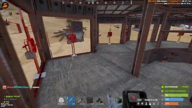 У меня появились ФРИЗЫ!?!?!В РАСТ/RUST смотреть онлайн