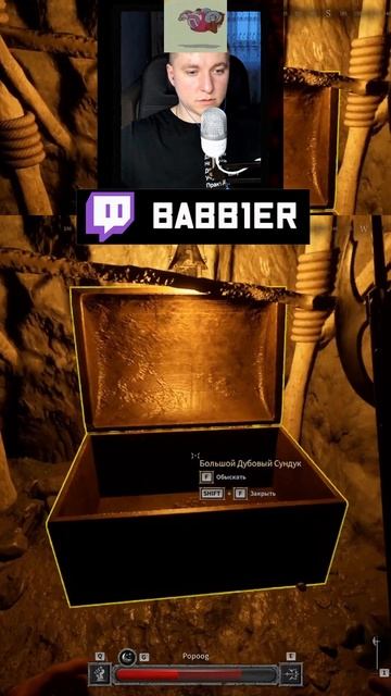 Моя многозадачность...  dnd game  ржач twitch смех многозадачность darkanddarkerclips