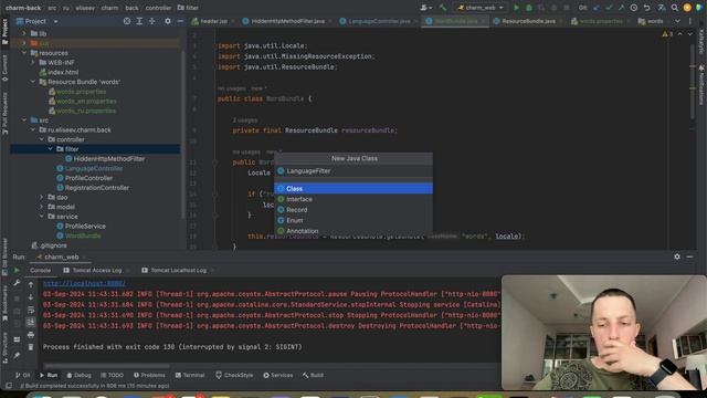 14. Свой Тиндер на Java - Localization (Локализация)