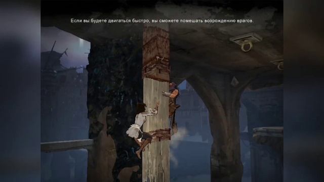 Поворот НЕ ТУДА! Prince Of Persia #3