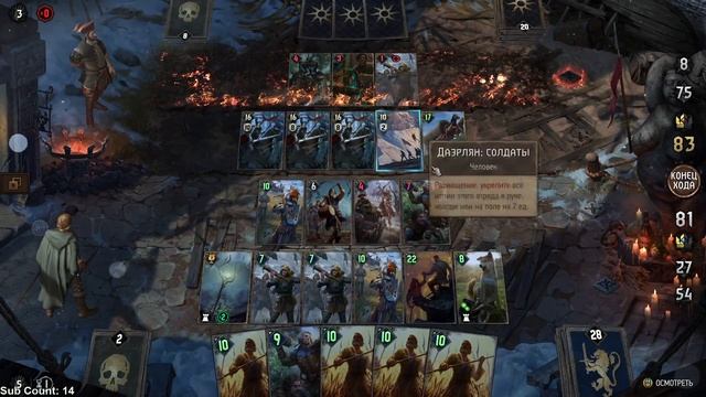 Thronebreaker: The Witcher Tales. Часть 17 смотреть онлайн