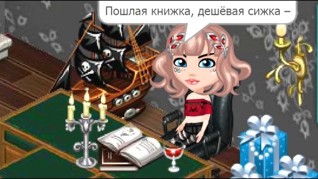 АВАТАРИЯ || НИМФОМАНКА ❤ смотреть онлайн