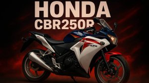Honda CBR250R -  MC41-1005001