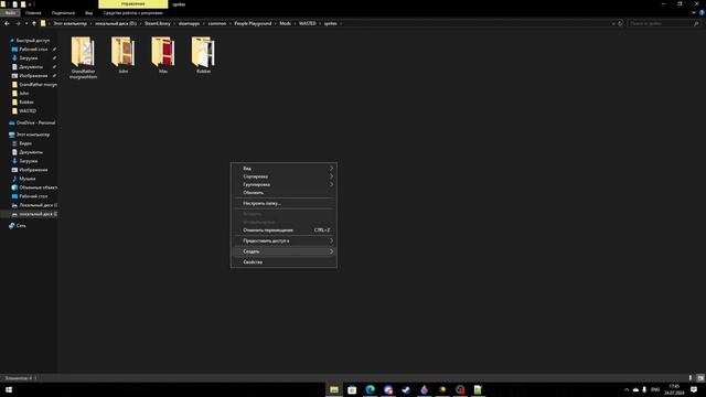 Как Сделать Свой МОД в People PlayGround #1||добавление персона? смотреть онлайн