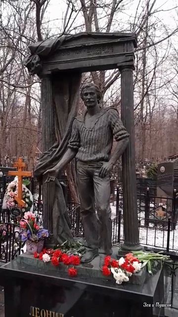 Памятник Леониду Филатову Ваганьковское кладбище смотреть онлайн